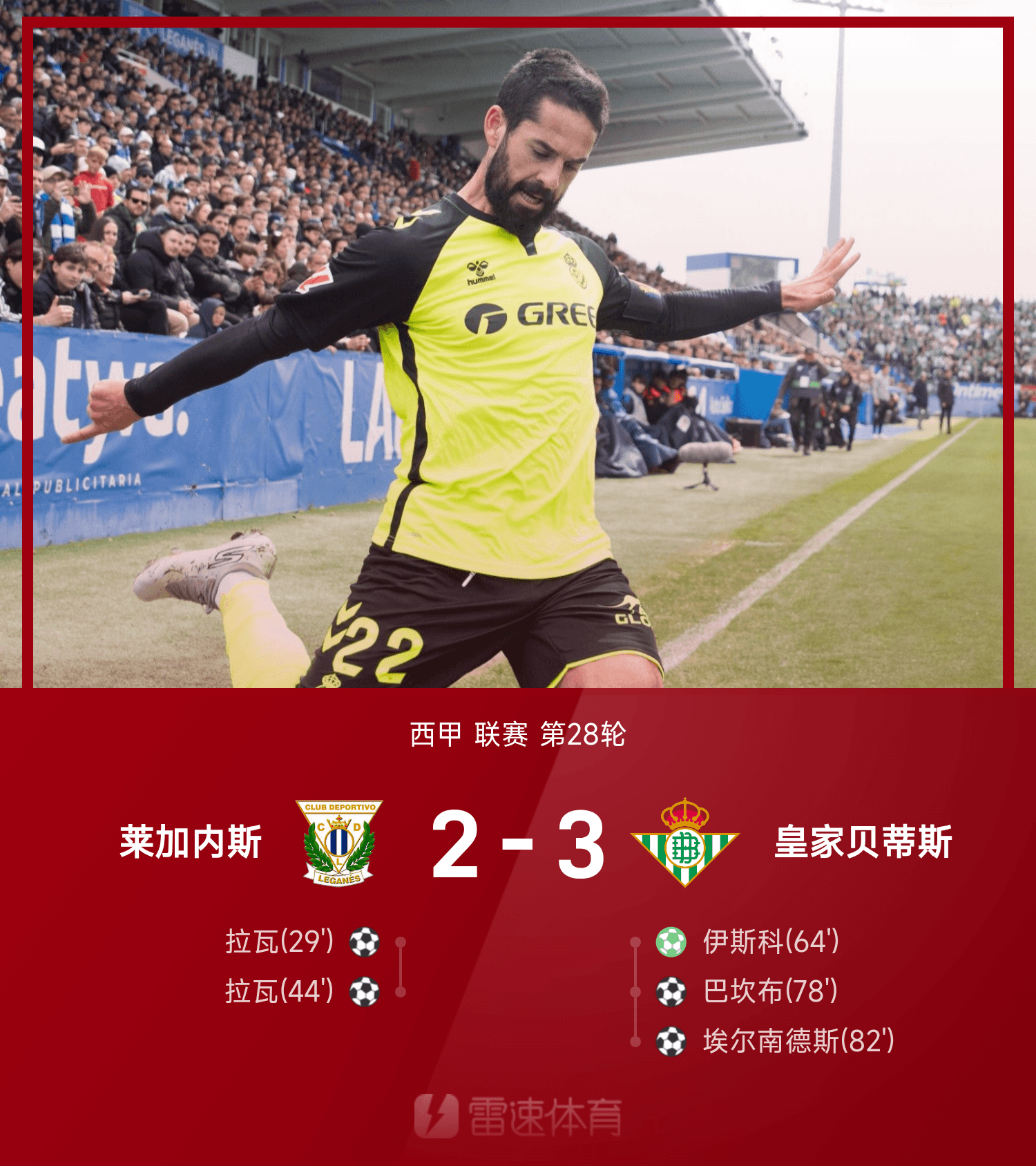 末段爱情by丧心病狂的瓜皮笔趣阁未删减