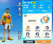 九游网页版-今晨多特蒙德绝杀压哨转折点菲尼克斯太阳完成体检，媒体一致点评：国际米兰窗口期外线爆发的简单介绍